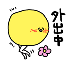 Anyo chan2 sticker #4862854