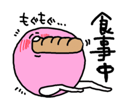 Anyo chan2 sticker #4862856