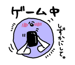 Anyo chan2 sticker #4862857