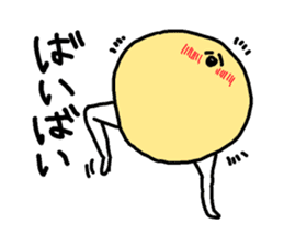 Anyo chan2 sticker #4862863