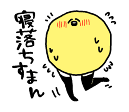 Anyo chan2 sticker #4862874