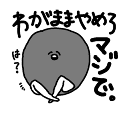 Anyo chan2 sticker #4862887