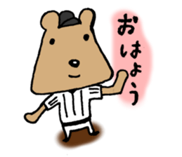 Baseball Kuma sticker #4863008
