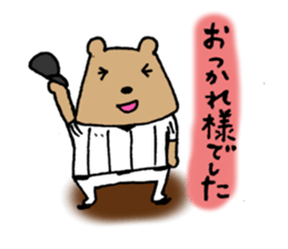 Baseball Kuma sticker #4863009