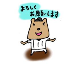 Baseball Kuma sticker #4863011