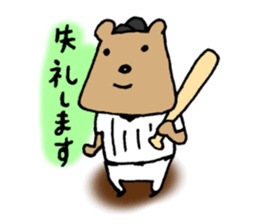 Baseball Kuma sticker #4863012