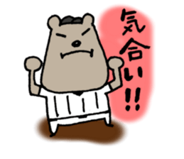Baseball Kuma sticker #4863013