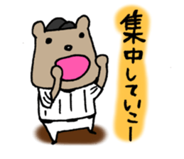 Baseball Kuma sticker #4863015