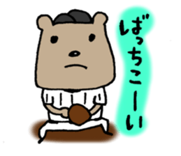 Baseball Kuma sticker #4863016