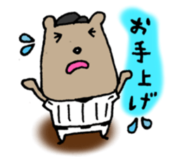 Baseball Kuma sticker #4863020