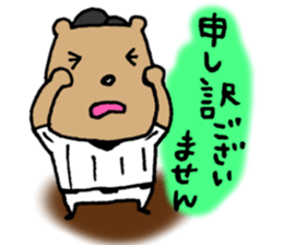 Baseball Kuma sticker #4863021