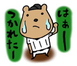 Baseball Kuma sticker #4863024