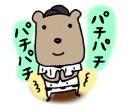 Baseball Kuma sticker #4863030