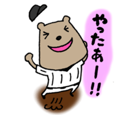 Baseball Kuma sticker #4863031