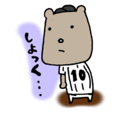 Baseball Kuma sticker #4863033