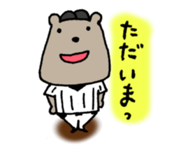 Baseball Kuma sticker #4863035
