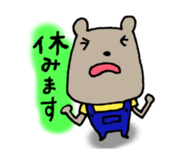 Baseball Kuma sticker #4863036