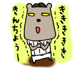 Baseball Kuma sticker #4863042