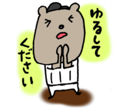 Baseball Kuma sticker #4863044