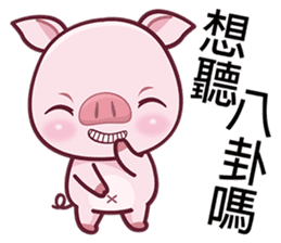 Lovely Piggy Doll sticker #4863049
