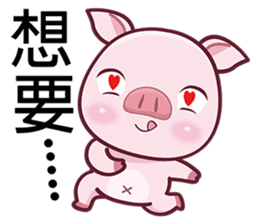 Lovely Piggy Doll sticker #4863054
