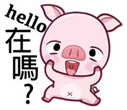 Lovely Piggy Doll sticker #4863069