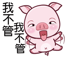 Lovely Piggy Doll sticker #4863080