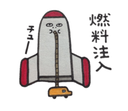 Space rocket Sticker sticker #4863369