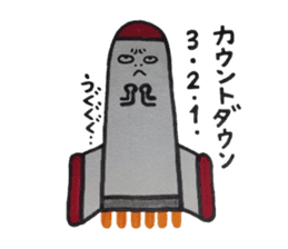 Space rocket Sticker sticker #4863371