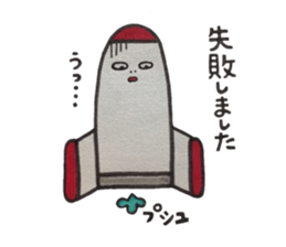 Space rocket Sticker sticker #4863373