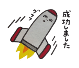Space rocket Sticker sticker #4863376