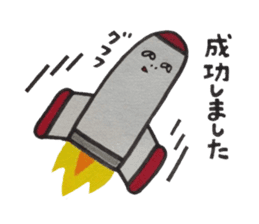 Space rocket Sticker sticker #4863376