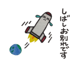 Space rocket Sticker sticker #4863377