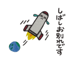 Space rocket Sticker sticker #4863377