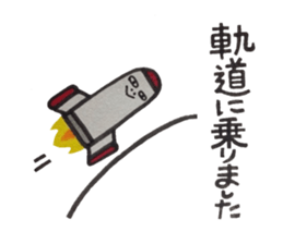 Space rocket Sticker sticker #4863378