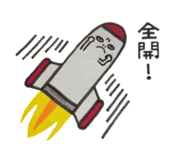 Space rocket Sticker sticker #4863381