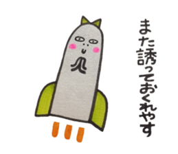 Space rocket Sticker sticker #4863387