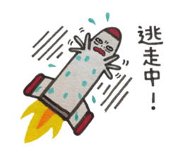 Space rocket Sticker sticker #4863393