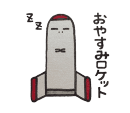 Space rocket Sticker sticker #4863407