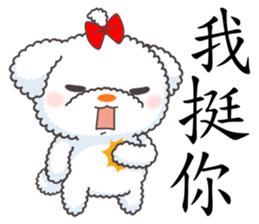 Cotton Puppy sticker #4863488