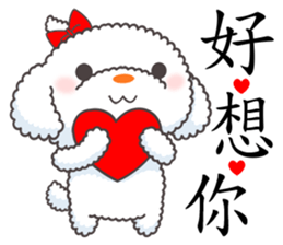 Cotton Puppy sticker #4863489