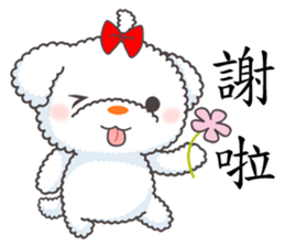 Cotton Puppy sticker #4863492