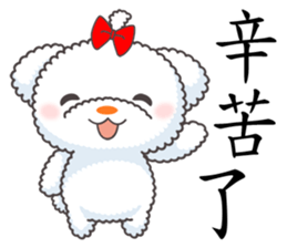 Cotton Puppy sticker #4863493