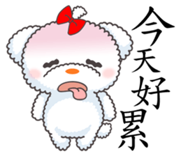 Cotton Puppy sticker #4863494