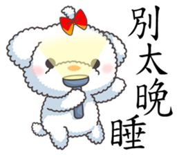 Cotton Puppy sticker #4863495