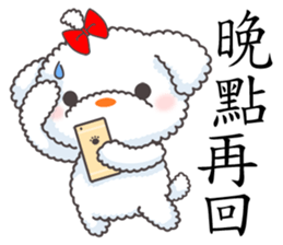 Cotton Puppy sticker #4863496