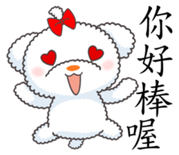 Cotton Puppy sticker #4863498