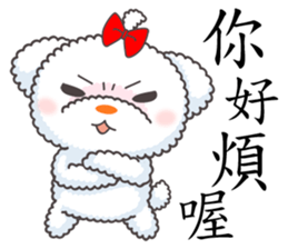 Cotton Puppy sticker #4863500