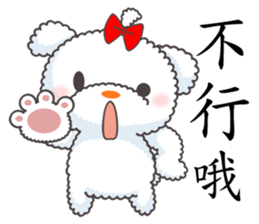 Cotton Puppy sticker #4863501