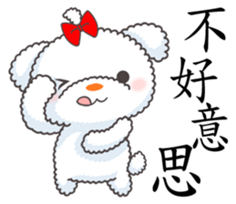 Cotton Puppy sticker #4863502